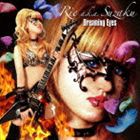 Rie aka Suzaku / Dreaming Eyes [CD]