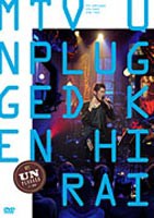 平井堅／MTV UNPLUGGED Ken Hirai [DVD]