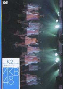 AKB48／teamK 2nd Stage 青春ガールズ [DVD]