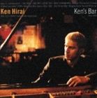 平井堅 / Ken’s Bar（通常版） [CD]