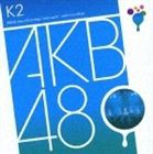 AKB48 / チームK 2nd Stage 青春ガールズ [CD]