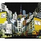 平川地一丁目 / 闇世に生まれて [CD]