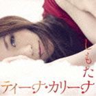 ティーナ・カリーナ / しもた [CD]