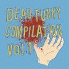 Dead Funny Compilation Vol.1（Dead Funny Records1周年記念） [CD]