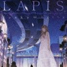 Junky∞ちょうちょ / Lapis [CD]