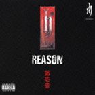 dj honda / REASON 第壱章 [CD]