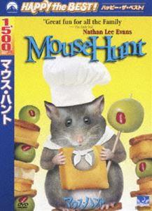 マウス・ハント [DVD]