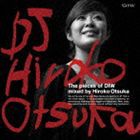 The pieces of DIW mixed by Hiroko Otsuka [CD]