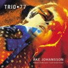 オキ・ヨハンソン（p） / トリオ・77 [CD]