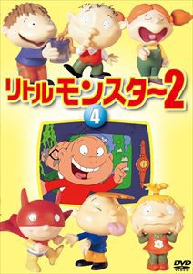 リトルモンスター 2 第4巻 [DVD]