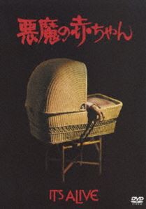 悪魔の赤ちゃん [DVD]