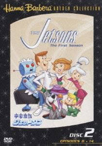 宇宙家族ジェットソン2 [DVD]