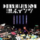 DENSHI JISION / 理系デンシ [CD]