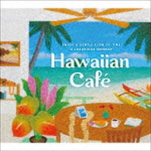 ハワイアン・カフェ〜ベスト・オブ・ハワイアン・サウンド [CD]