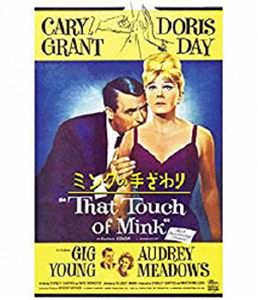 ミンクの手ざわり [Blu-ray]