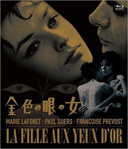 金色の眼の女 [Blu-ray]