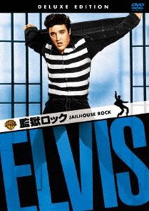 監獄ロック 没後30周年メモリアル・エディション [DVD]