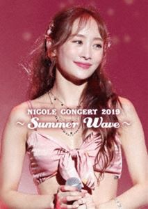 ニコル／NICOLE CONCERT 2019〜Summer Wave〜 [DVD]