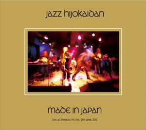 JAZZ非常階段 / メイド・イン・ジャパン 〜 live at Shinjuku Pit Inn 9 April， 2012 [CD]