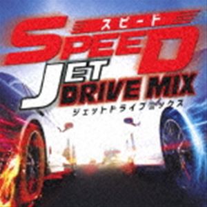 SPEED JET DRIVE MIX [CD]