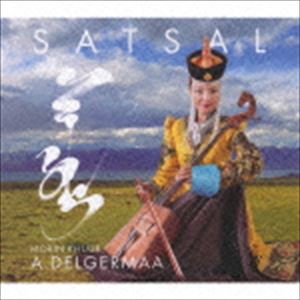 アルタンゲレル・デルゲルマー / サツァル [CD]