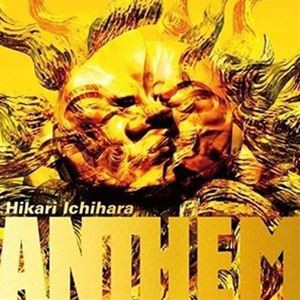 市原ひかり（tp、flh） / Anthem [CD]