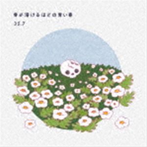 35.7 / 骨が溶けるほどの青い春 [CD]