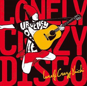 ロンリークレイジーゆういち / LONELY-CRAZY-DISCO [CD]