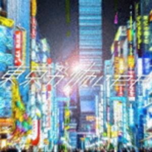 幻色シアター / 東京が怖い e.p. [CD]