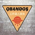 OBANDOS / 工作星人襲来 [CD]
