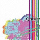 GAKIDO / BEST ALBUM  ’s Note [CD]