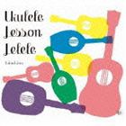 LinaLina / Ukulele Lesson LeLeLe [CD]