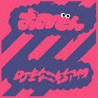 DJきなこもちアイス / おのでん [CD]