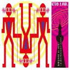 CTO LAB. / 世界はBON HI-BON! 〜大!天才てれびくんのテーマ2013 [CD]