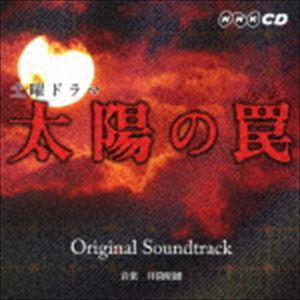 井筒昭雄（音楽） / 太陽の罠 Original Soundtrack [CD]