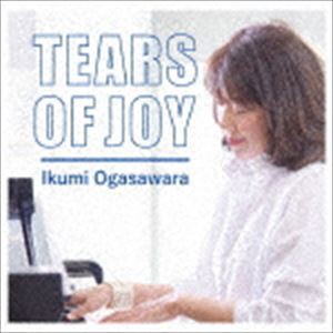 小笠原育美 / Tears of Joy [CD]