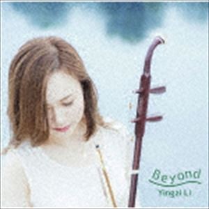 李英姿 / Beyond [CD]