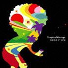 dubdub on-seng / Tropical Garage [CD]