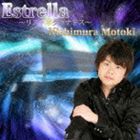 西村元希 / Estrella〜リスト☆グラナドス [CD]