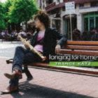 trance katz / Longing for home [CD]