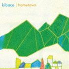 木箱 / hometown [CD]
