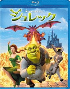 シュレック [Blu-ray]