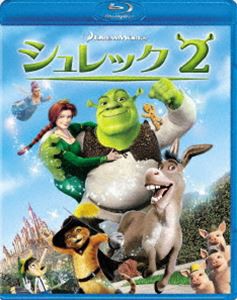 シュレック2 [Blu-ray]