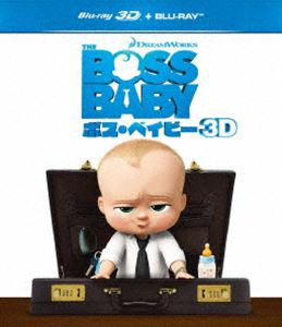 ボス・ベイビー 3D＋ブルーレイセット [Blu-ray]