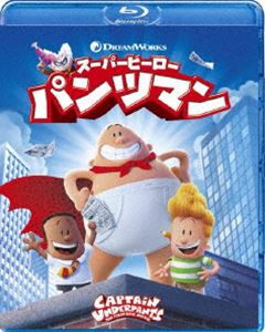 スーパーヒーロー・パンツマン [Blu-ray]