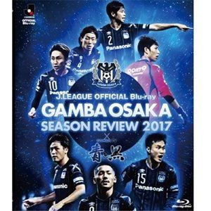 ガンバ大阪シーズンレビュー2017×ガンバTV〜青と黒〜 [Blu-ray]