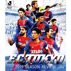 FC東京2019シーズンレビューBlu-ray [Blu-ray]