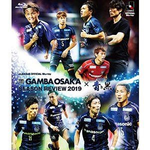 ガンバ大阪シーズンレビュー2019×ガンバTV〜青と黒〜 BD [Blu-ray]