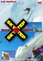 スノボー・スカイステップ [DVD]