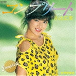 小出広美 / コンプリート小出広美 [CD]